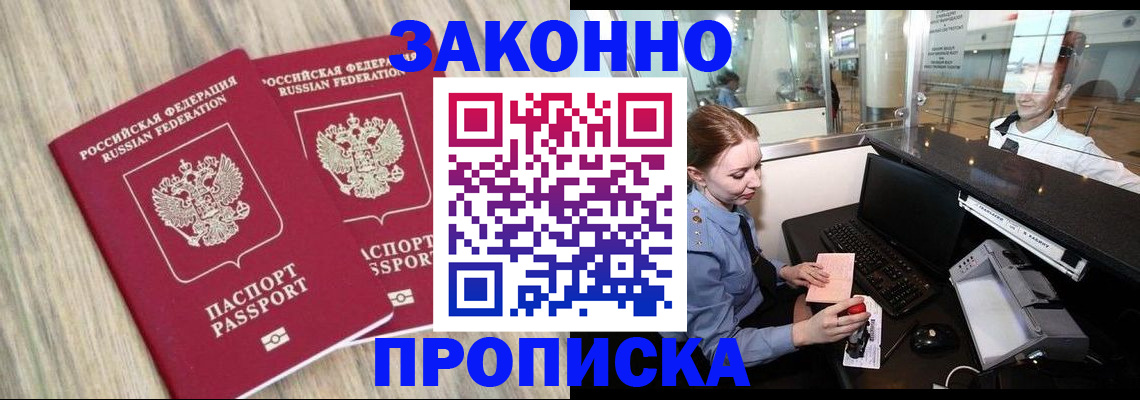 регистрация для дет. сада в Наро-Фоминске